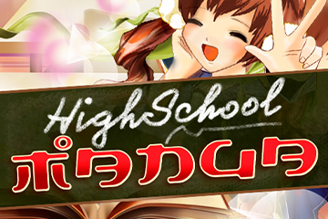 High School Manga On-line